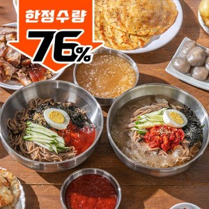 [450인분 한정]46년 전통 맛집, 강원도 동해 막국수