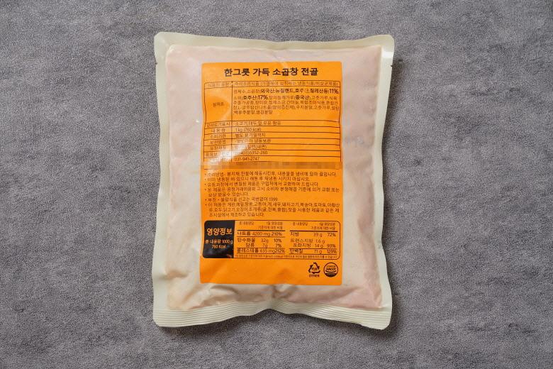 따끈따끈 소곱창전골 1kg